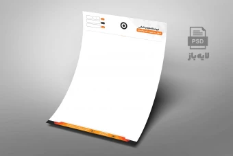 دانلود سربرگ مینیمال لایه‌باز